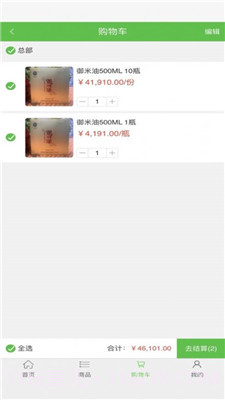 御米油截图1 御米油截图1