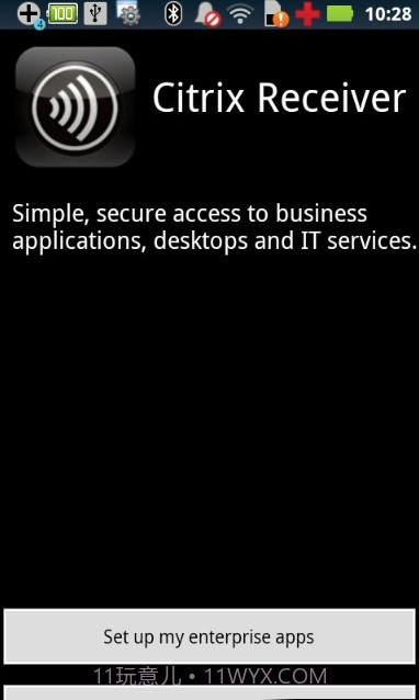 Citrix Receiver截图1