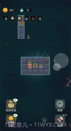 躺平发育木筏求生版截图4