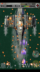 打击者1945截图3