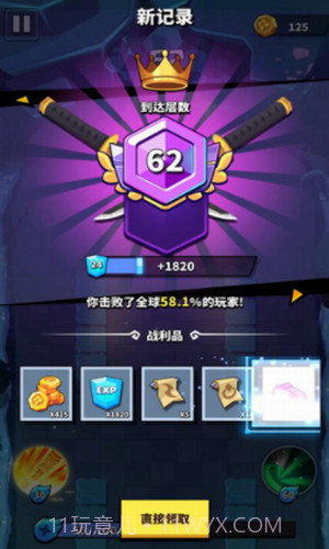 刀锋忍者截图3 刀锋忍者截图3