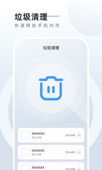 电池养护管家截图3 电池养护管家截图3