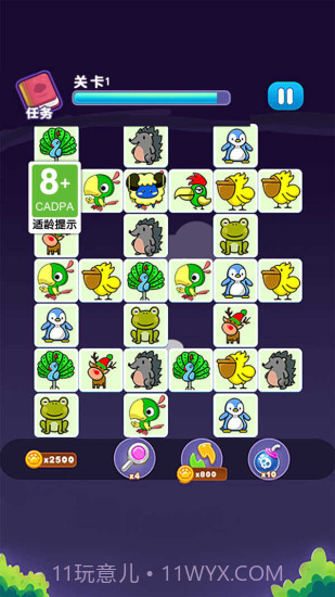 宠物连连消截图1 宠物连连消截图1