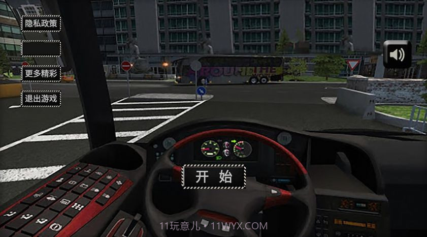 公路大巴驾驶模拟器截图1