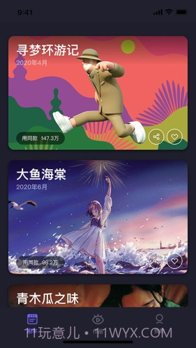 Pieces截图1 Pieces截图1