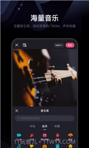 必剪手机版截图2
