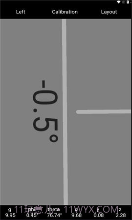 lbalance测斜仪截图3