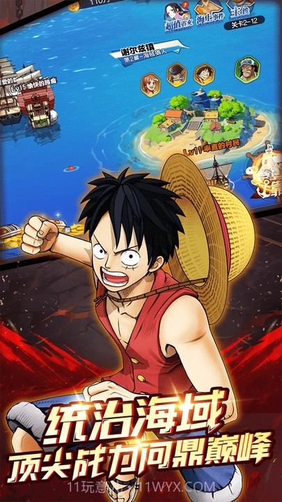 海底冒险记截图4