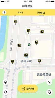 咪熊共享截图3 咪熊共享截图3