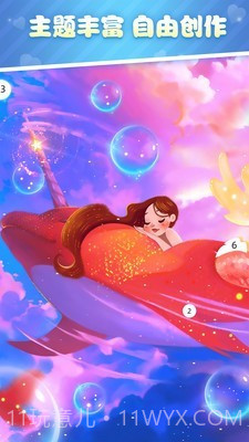 漫涂数字填色截图4