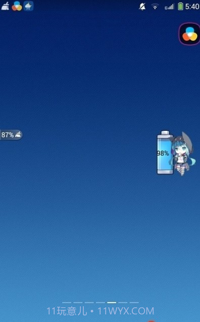 二次元电量显示插件截图3