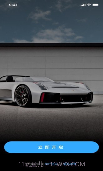 跑车租车截图1 跑车租车截图1