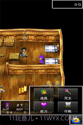 勇者斗恶龙5免费版截图3