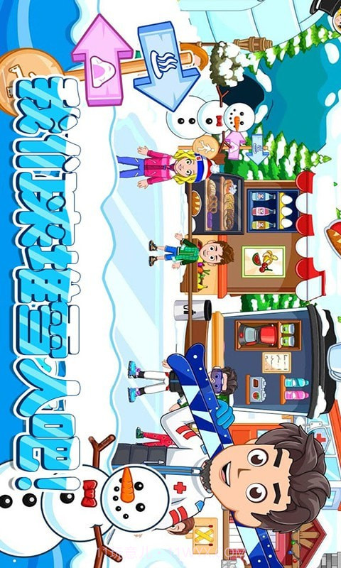 托卡迷你城市滑雪人截图5 托卡迷你城市滑雪人截图5