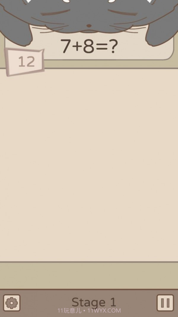 喵星仁的星球截图1