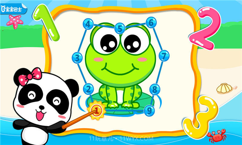 宝宝巴士之认识时钟游戏截图3 宝宝巴士之认识时钟游戏截图3