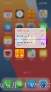 ios15启动器中文版截图8