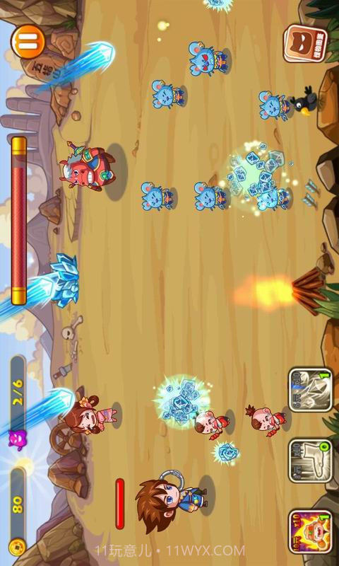 西游神仙劫截图4 西游神仙劫截图4