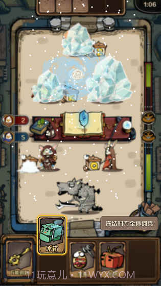 前方有妖游戏截图3