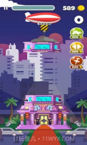 一起来盖楼截图3 一起来盖楼截图3