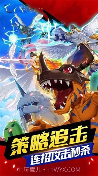 最后的进化徽章截图2 最后的进化徽章截图2