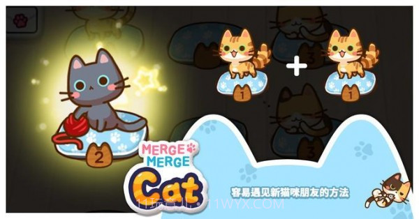 合并猫猫截图2 合并猫猫截图2