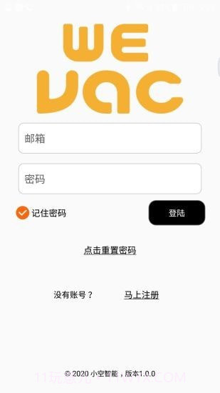 小空智能截图2 小空智能截图2