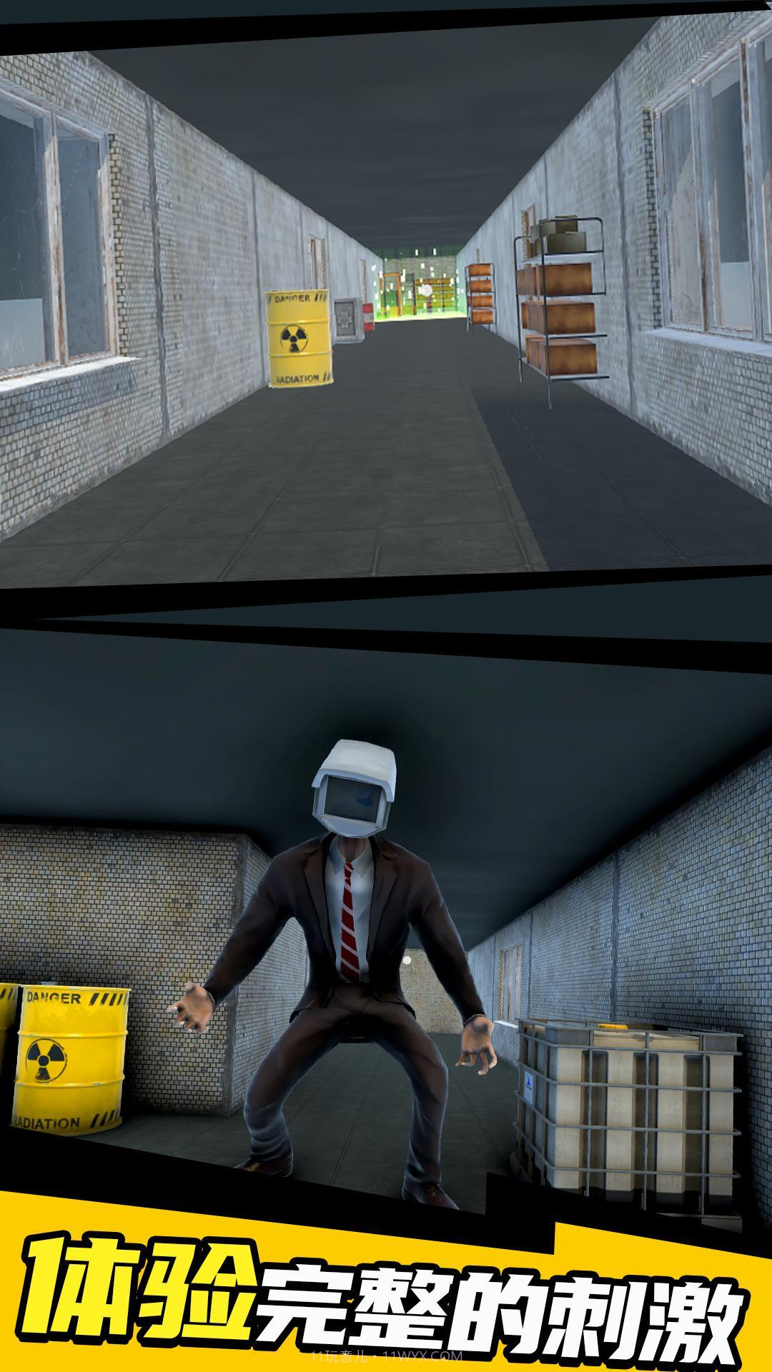 暗区危机马桶人截图1