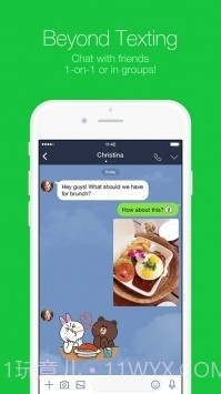 Line app下载官网截图4