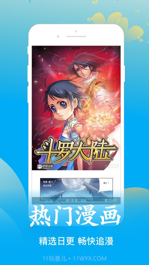 笔趣阁蓝色旧版截图2