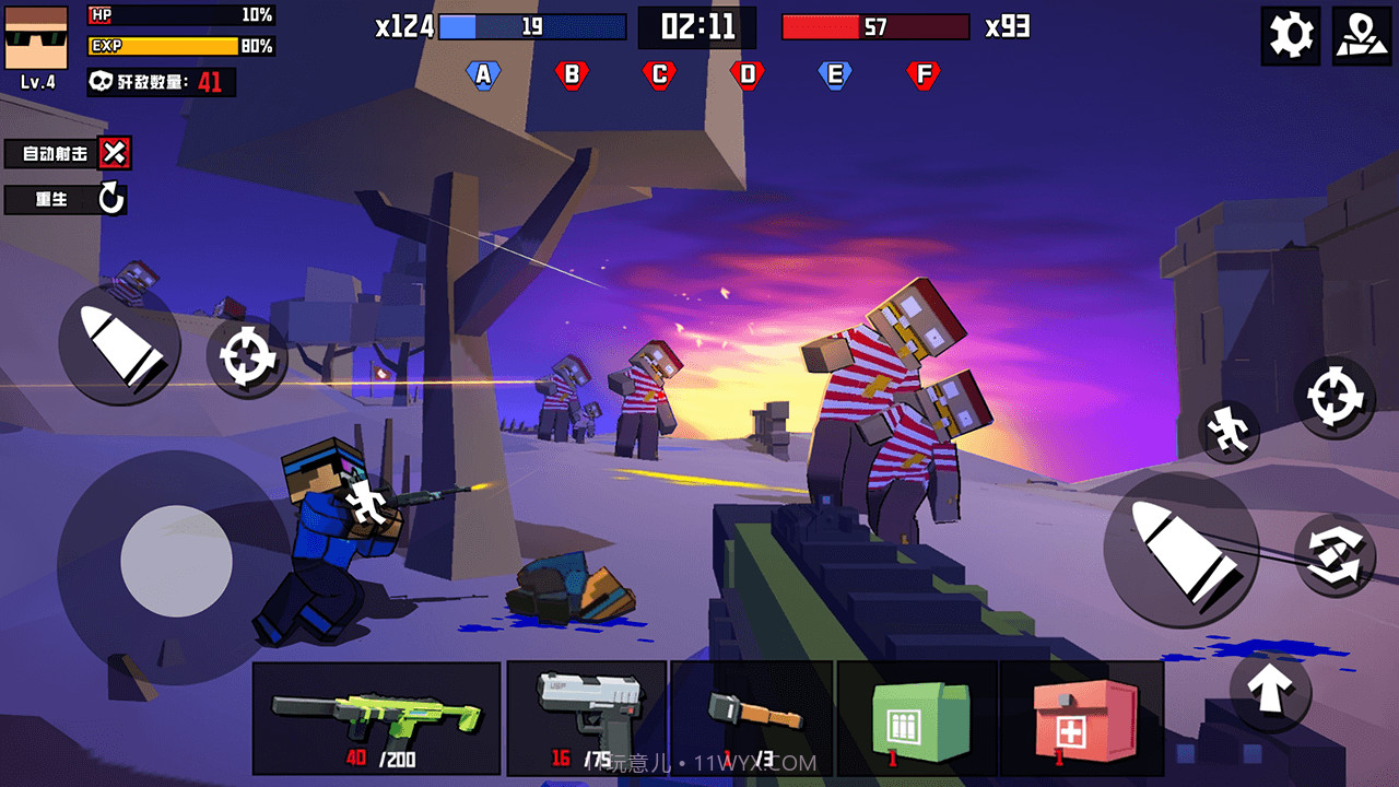 战地精英枪战王者截图2 战地精英枪战王者截图2