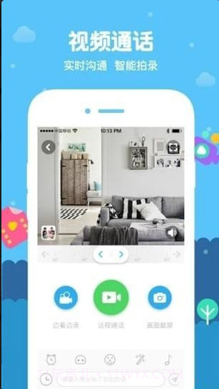 小朵机器人截图2 小朵机器人截图2