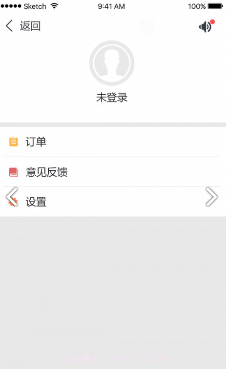 代驾助手v2.3.8截图1
