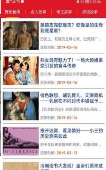 天天古诗截图2 天天古诗截图2