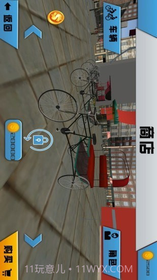 疯狂人力三轮车截图5 疯狂人力三轮车截图5