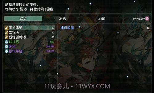 世界World序章旧世截图2