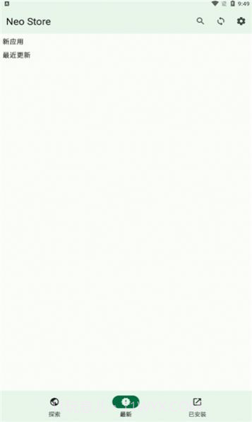 Neo Store截图1