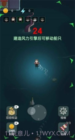 躺平发育木筏求生版截图3