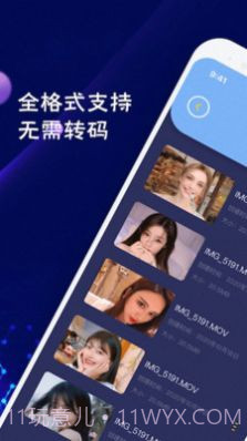 MXplay影音播放器截图1