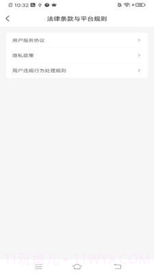 叭叭货运货主版截图3