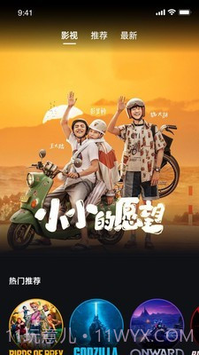 极米投影仪截图1