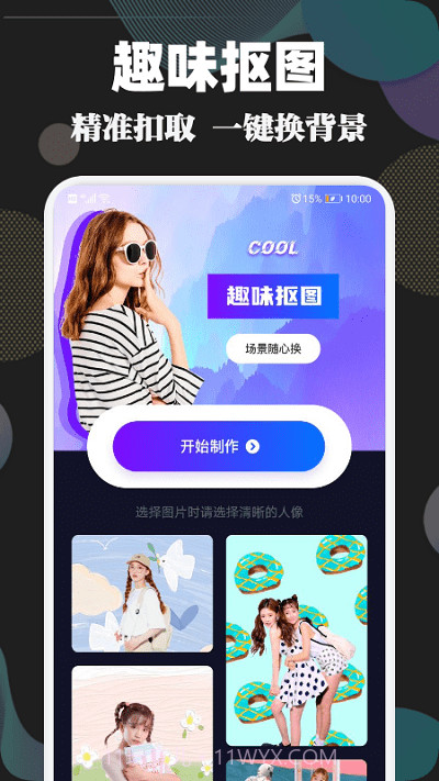 时光视频相册截图1