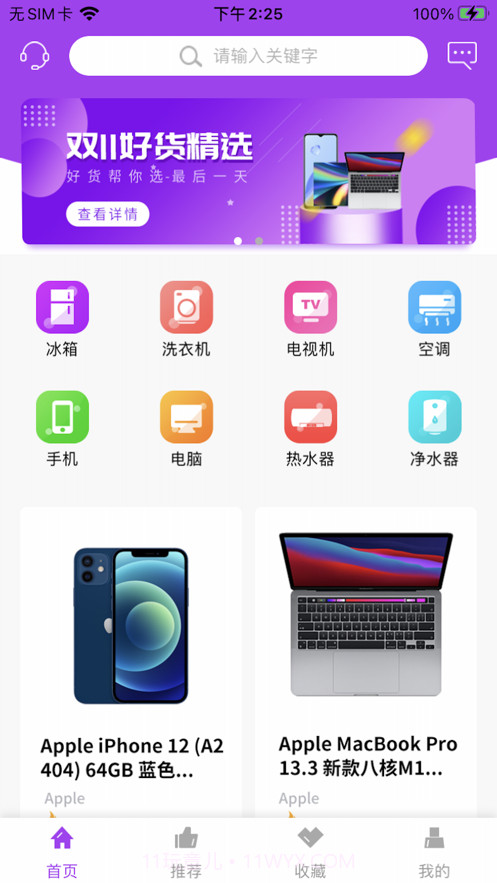铭黛截图1 铭黛截图1