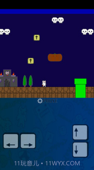 猫里奥万圣节截图3