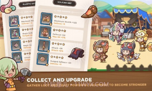 邮差骑士2截图1