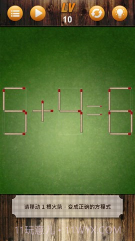 火柴游戏大战截图2