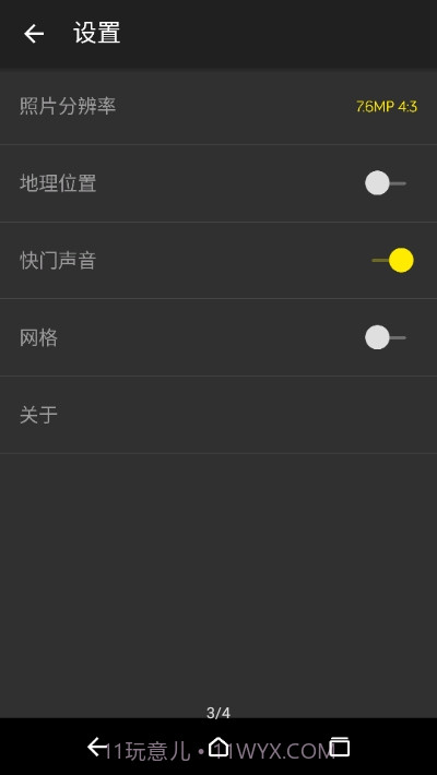 Open Camera(多功能相机)截图2 Open Camera(多功能相机)截图2