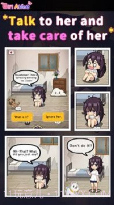 独立过生活截图1