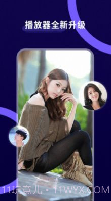 MXplay影音播放器截图2