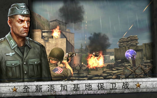 火线指令:诺曼底单机版截图3 火线指令:诺曼底单机版截图3